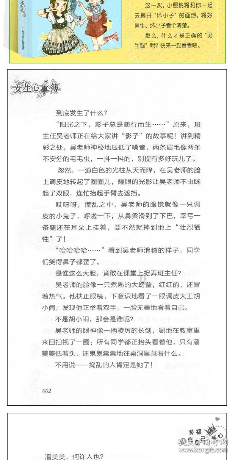 救援波塞冬