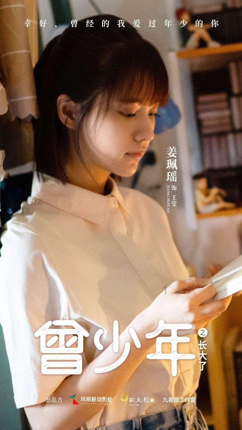龙地逃生