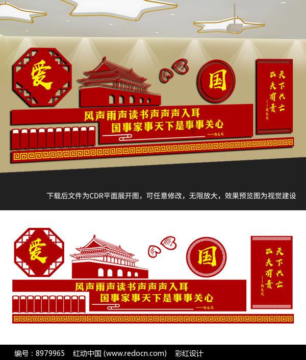 组装机械章鱼龙