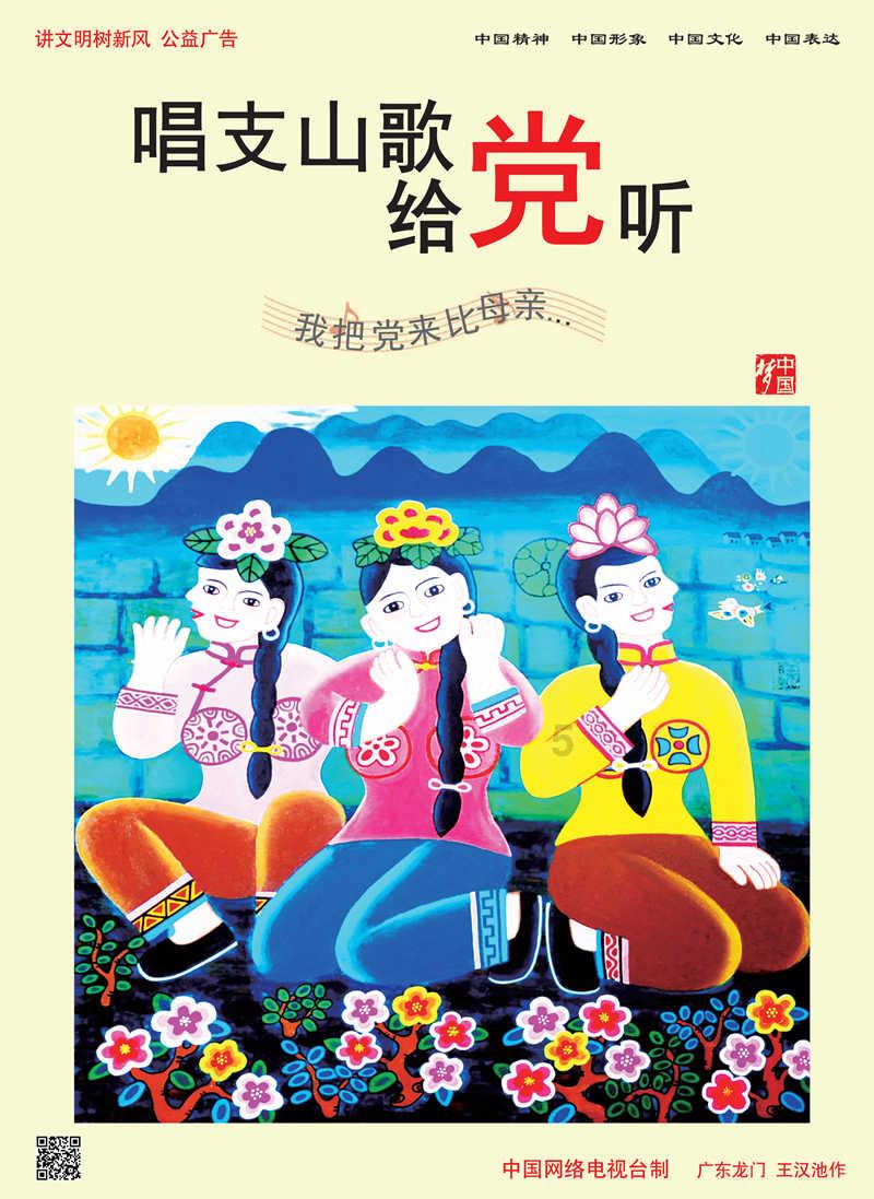 三国之志2