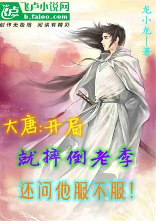 紫色魔法师守城中文版