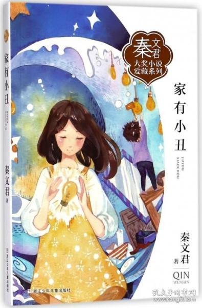 创维电视好不好？年轻人的理想之选